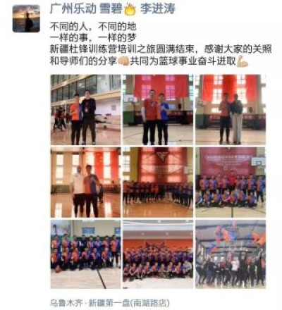 中国篮球协会e级教练员证书，中国篮协e级教练员证书会发纸质吗