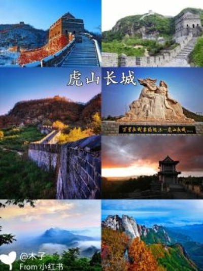 辽宁11月去哪里旅游最好，辽宁旅游景点推荐有哪些